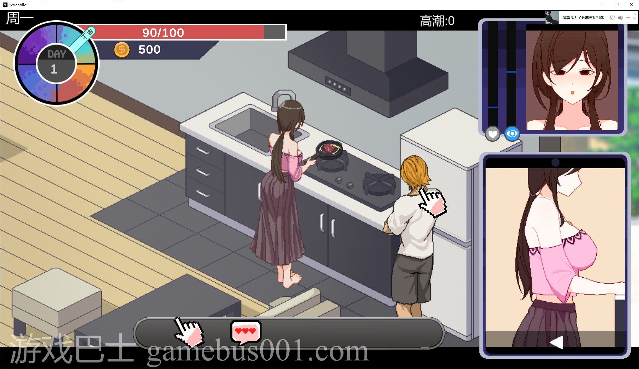 【互动SLG/中文/像素】NTRaholic V3.1.3 官方中文正式版【新作/5.2G】