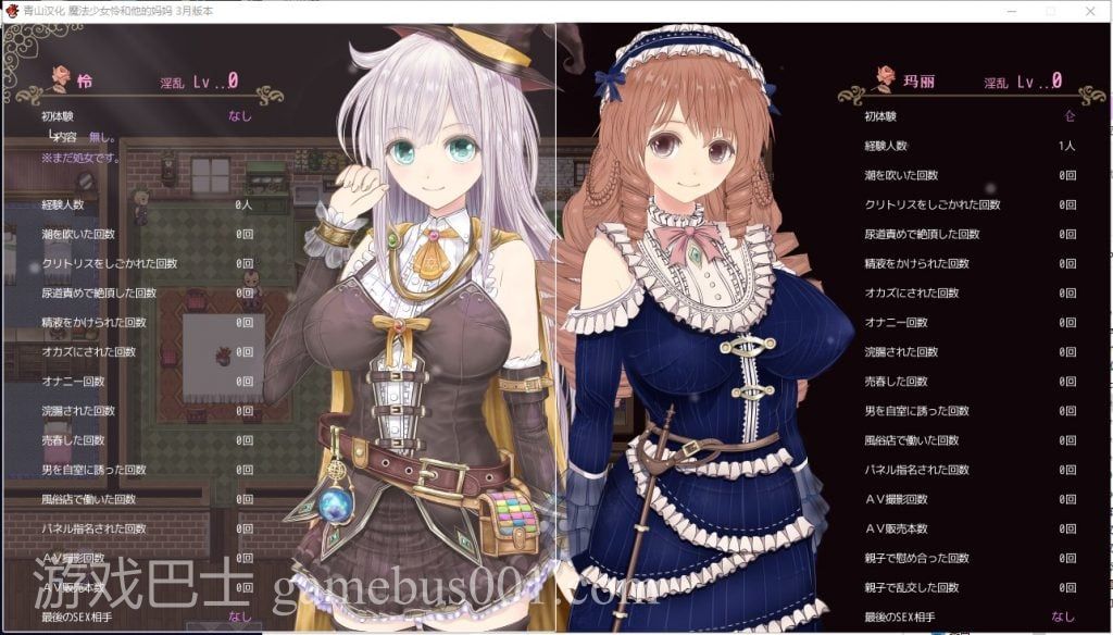 【RPG/汉化/NTR】魔法少女怜和她的妈妈 精翻3月支援者版【新汉化/600M】