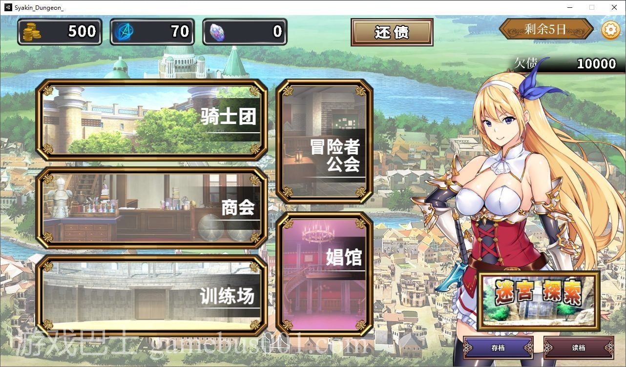 【卡牌SLG/中文/全动态】在地下城赚钱还债是否搞错了什么 steam官中步兵版【新作/2.3G】