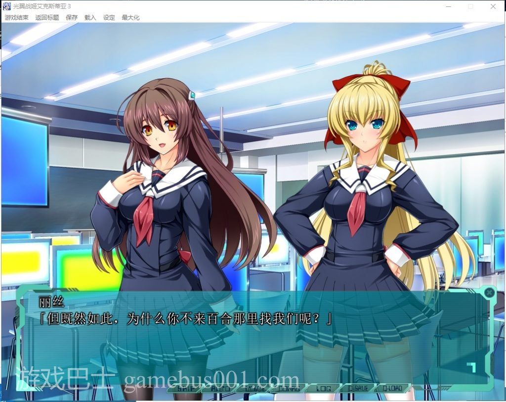 【大型拔作ADV/汉化】光翼战姬艾克斯蒂亚3 序章~七章精翻汉化版【4.2G/新汉化/全CV】