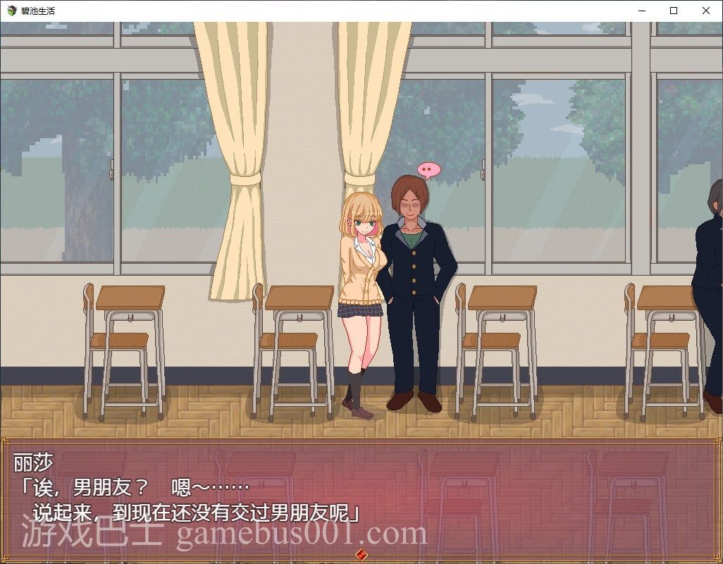 【新作JRPG/中文/像素】碧池生活 官方中文版【360M】