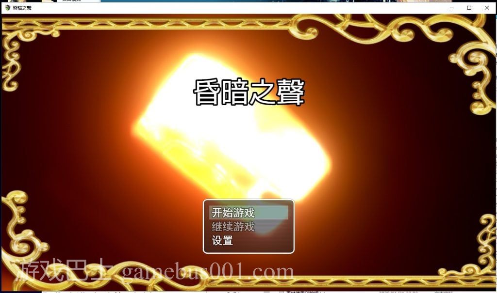 【大型RPG/中文/步兵】昏暗之声~Noise V0.40官方中文完整版【4.7G/更新/全CV】