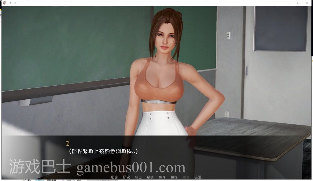 【欧美SLG/汉化/更新】一生一次 v0.9 PC+安卓 精翻版【动态/5G】