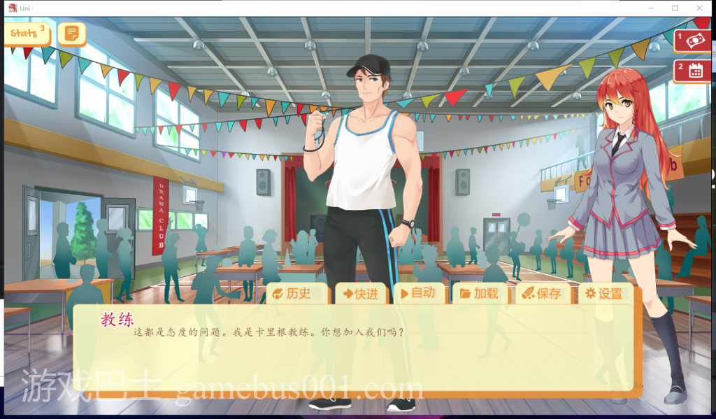 【欧美SLG/汉化】大学生活-Uni V0.42.102b汉化版 安卓+PC【更新/2.6G】