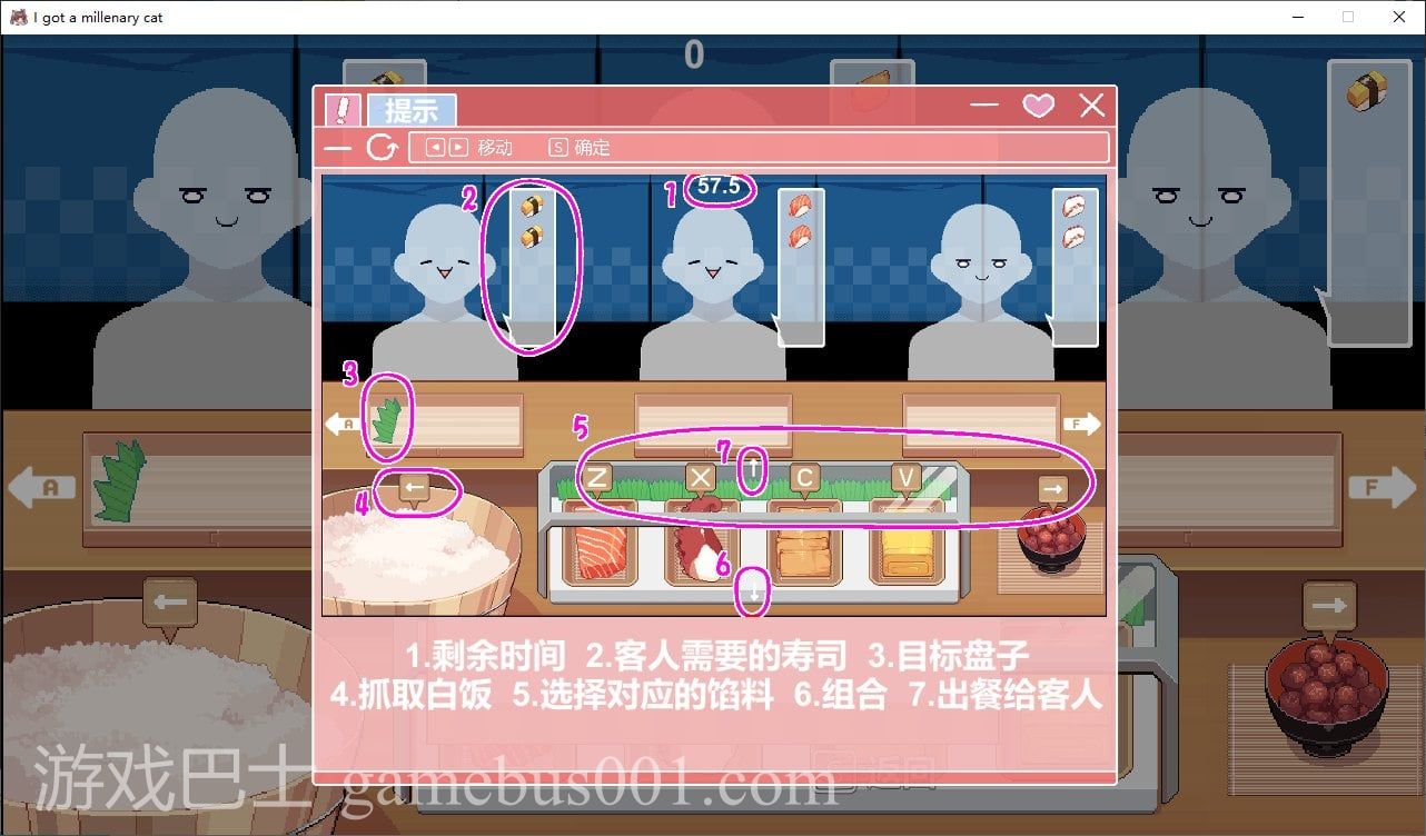 【日式SLG/中文/动态】捡到千年猫 V1.4.1 官方中文步兵版【855M/更新】