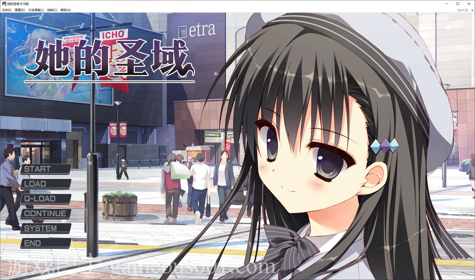 【日式ADV/中文】她的圣域 steam官中步兵版【1.2G/新作】