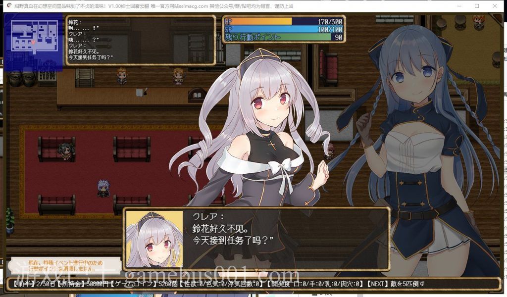 【RPG/汉化/NTR】紺野真白在幻想空间里品味到了不贞的滋味 机翻版【新汉化/950M】