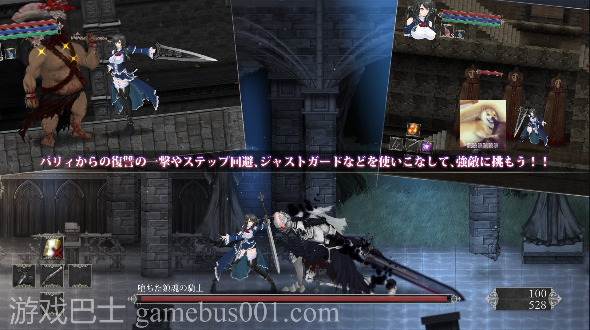 【大作ACT/全动态】魔女复仇之夜v1.05 DL正式去码版【更新/2G】
