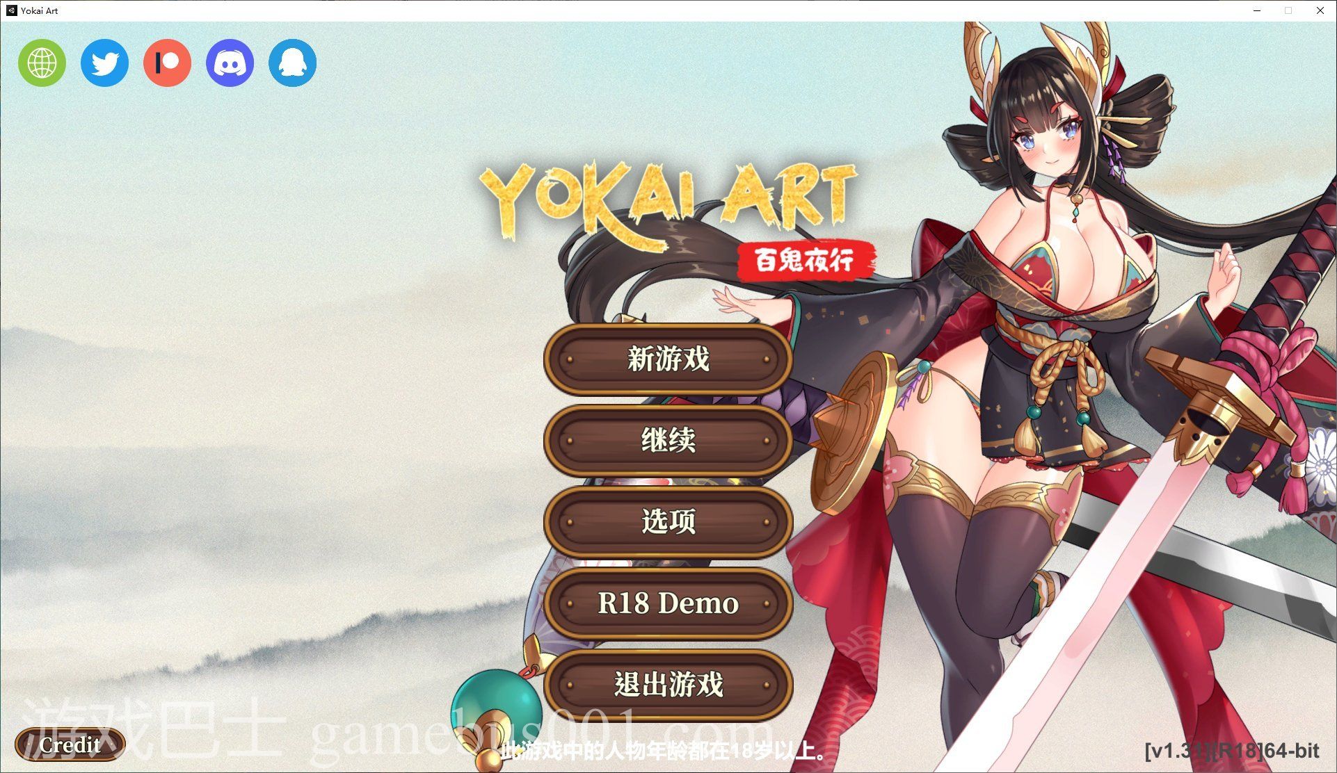 【经营SLG/中文/全动态】妖谈：百鬼夜行 V1.3 官方中文步兵版【更新/3.2G】