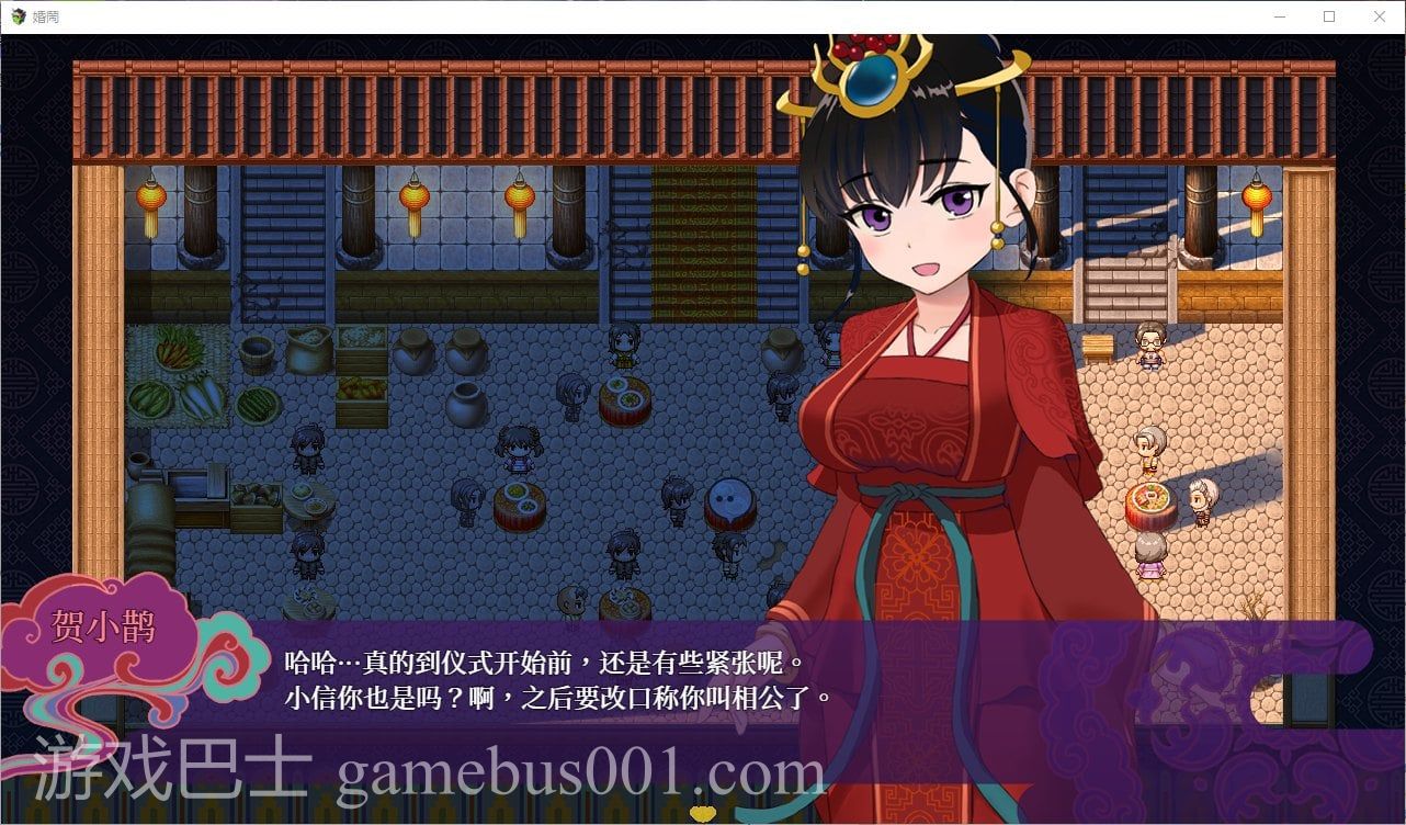 【绿帽RPG/中文】婚闹 官方中文版 【530M】