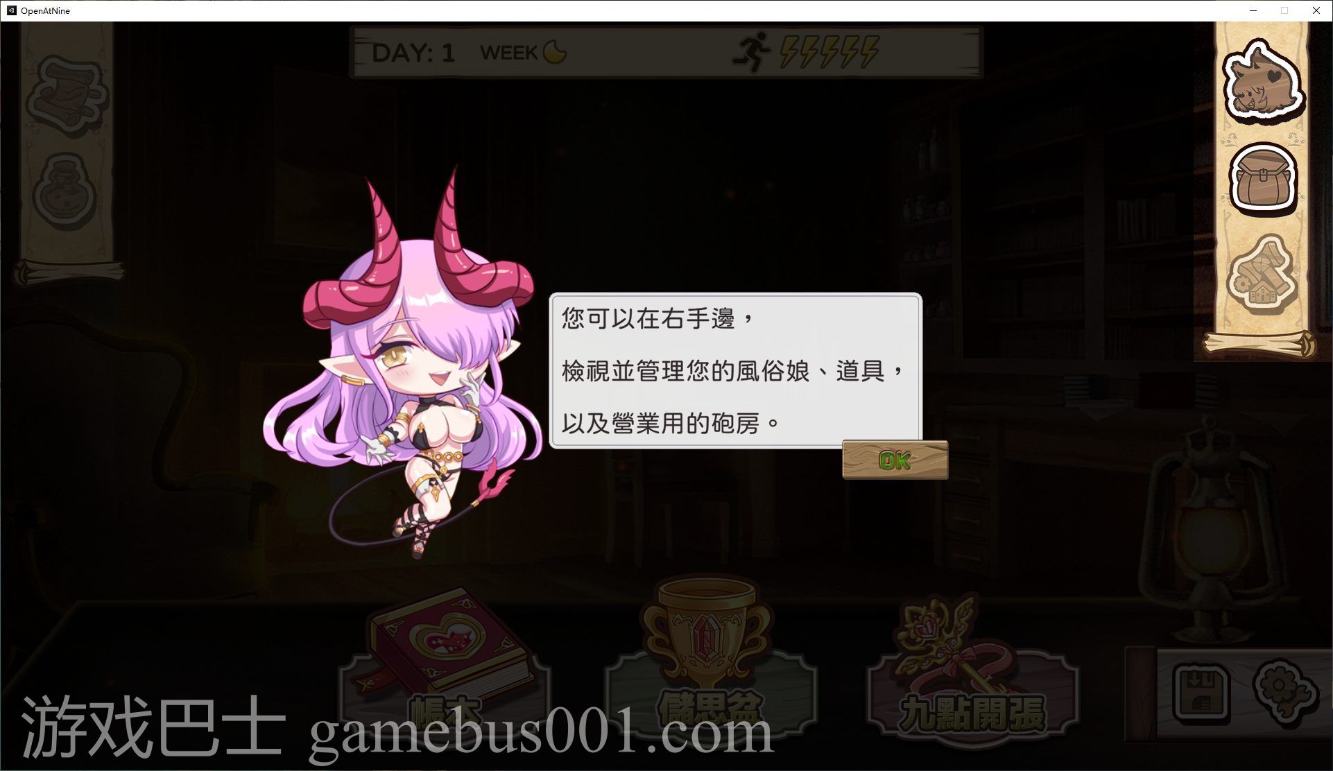 【经营SLG/中文/CV】九点开张 steam官中步兵版【新作/2.3G】
