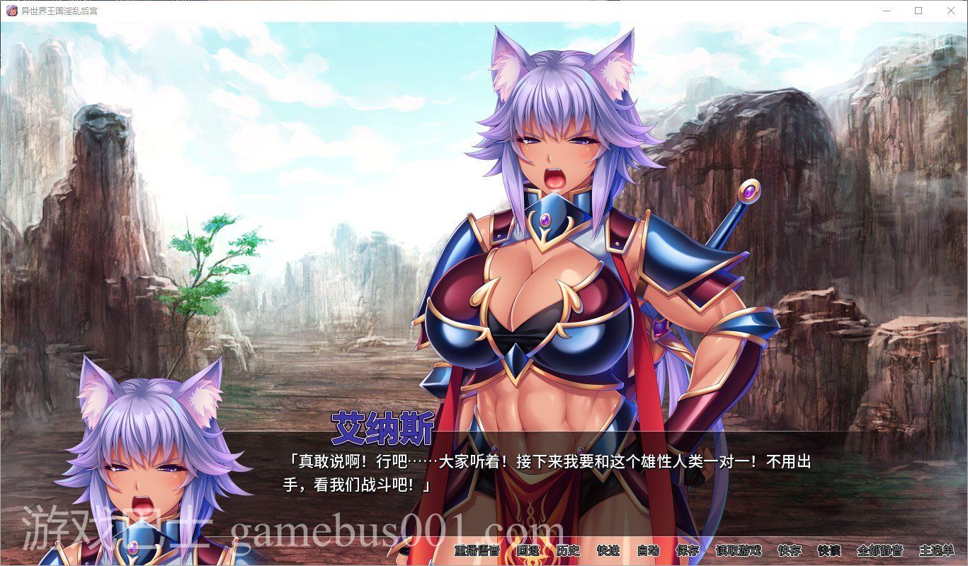 【拔作ADV/中文】[miel]异世界王国淫乱后宫 官方中文版【2.8G/新汉化/全CV】