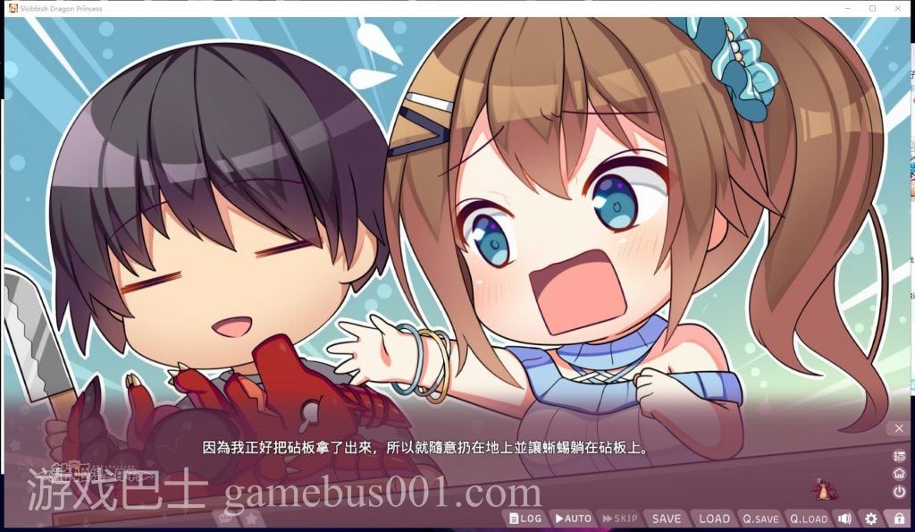 【拔作ADV/中文/步兵】龍姬混日子 STEAM官方中文步兵版 付存档【2.8G/新汉化/全CV】