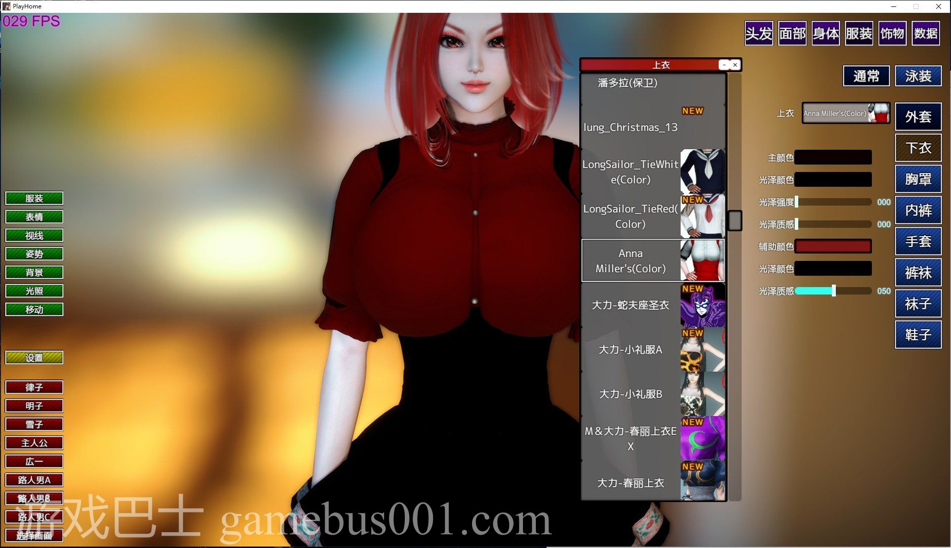 【SLG/中文】playhome家族崩坏 v16最新版 【129GB】