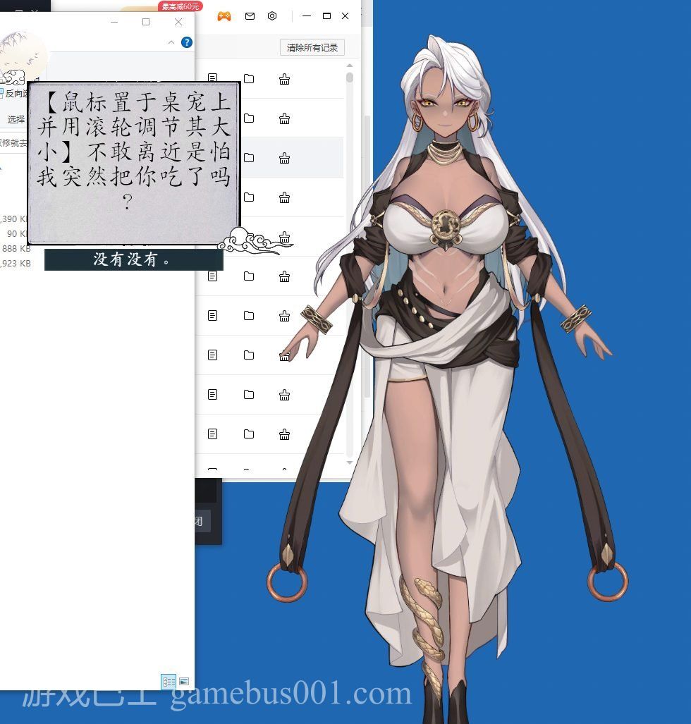 【国产SLG/中文】不双修就去世 steam官方中文版 【新作/2.1G】