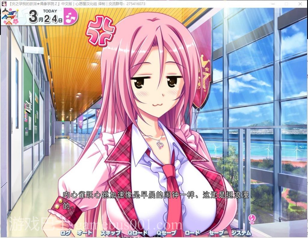 【极品ADV/汉化/全动态】炎之孕我的欧派 偶像学院Z 汉化硬盘版 付存档【3.2G/新汉化】