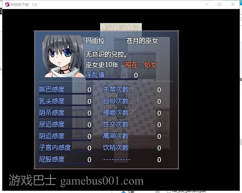 【RPG/汉化/动态】妹控地下城 近亲突破的无限地牢 安卓+PC 精翻汉化版【更新/670M】