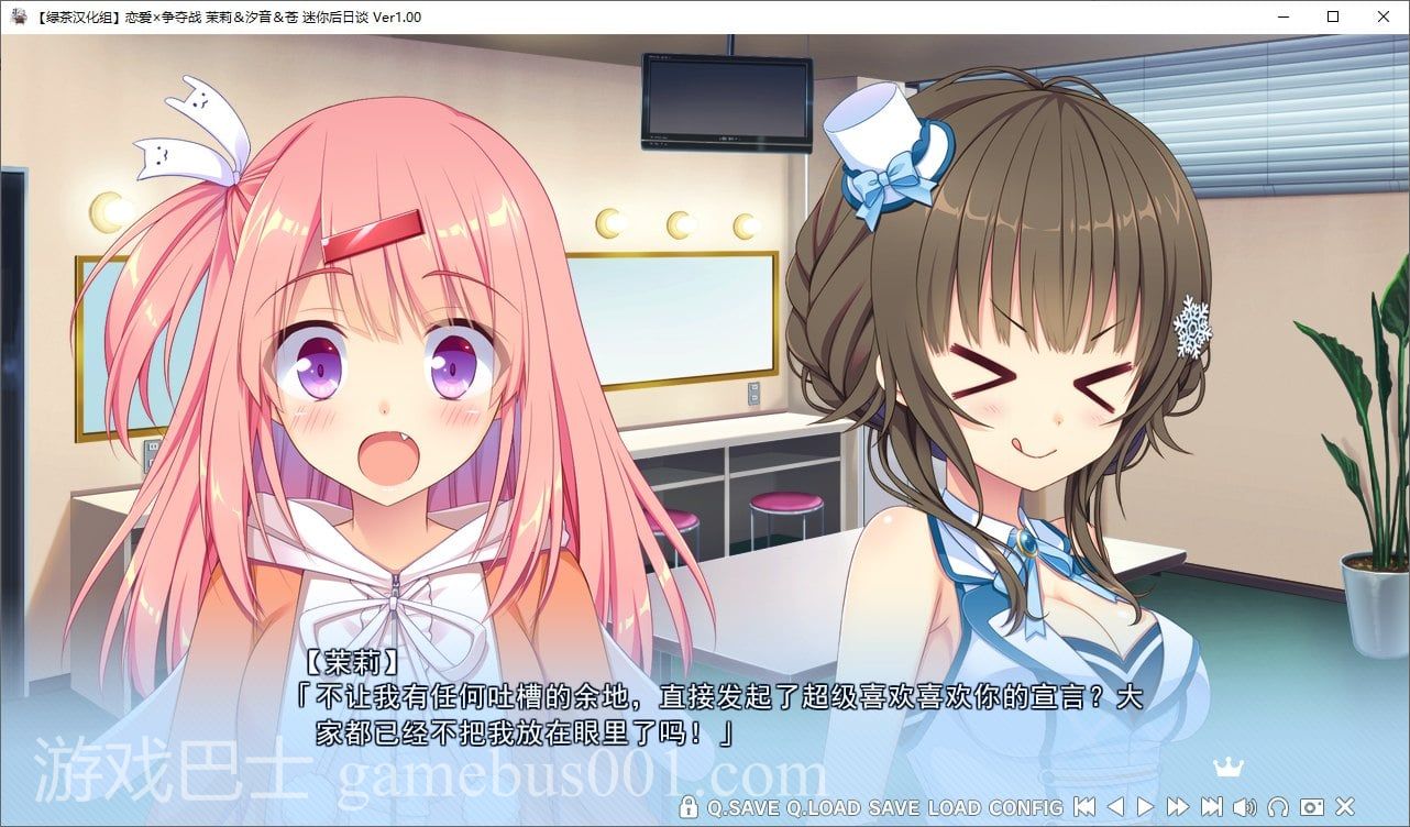 【日式ADV/中文/CV】恋爱×决胜战 1~2精翻汉化版【4.7G/新汉化】