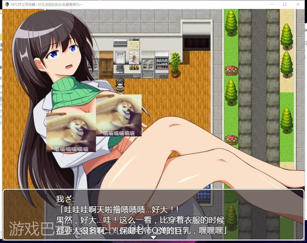 【RPG/汉化】NPC姦之学校篇~对无法抵抗的女生肆意妄为 安卓+PC 精翻汉化版【1G】