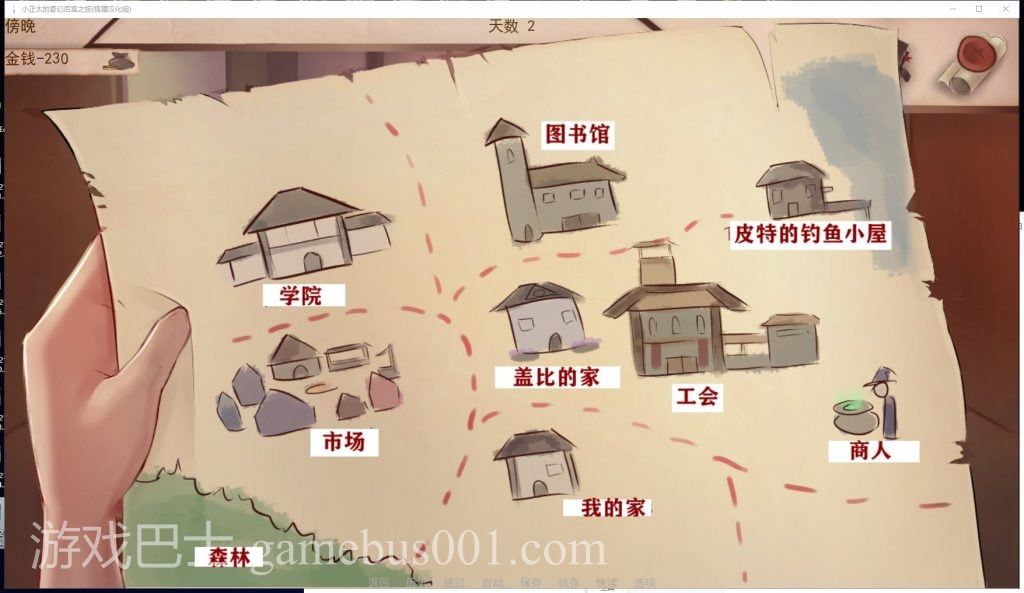 【欧美SLG/汉化/动态】奇幻后宫之旅 V0.60 安卓+PC 精翻作弊版【更新/1.2G】