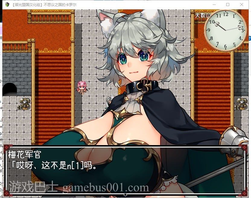 【RPG/汉化】不可思议之国的卡罗尔 V1.06 安卓+PC 精翻汉化版【新汉化/700M】