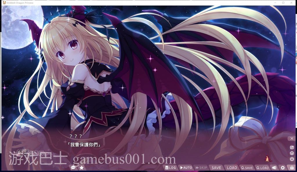 【拔作ADV/中文/步兵】龍姬混日子 STEAM官方中文步兵版 付存档【2.8G/新汉化/全CV】