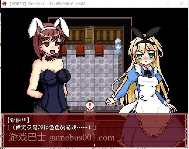 【日式SLG/汉化/像素】Wondice 不可思议的骰子 v1.02 精翻汉化版【200M/新汉化】