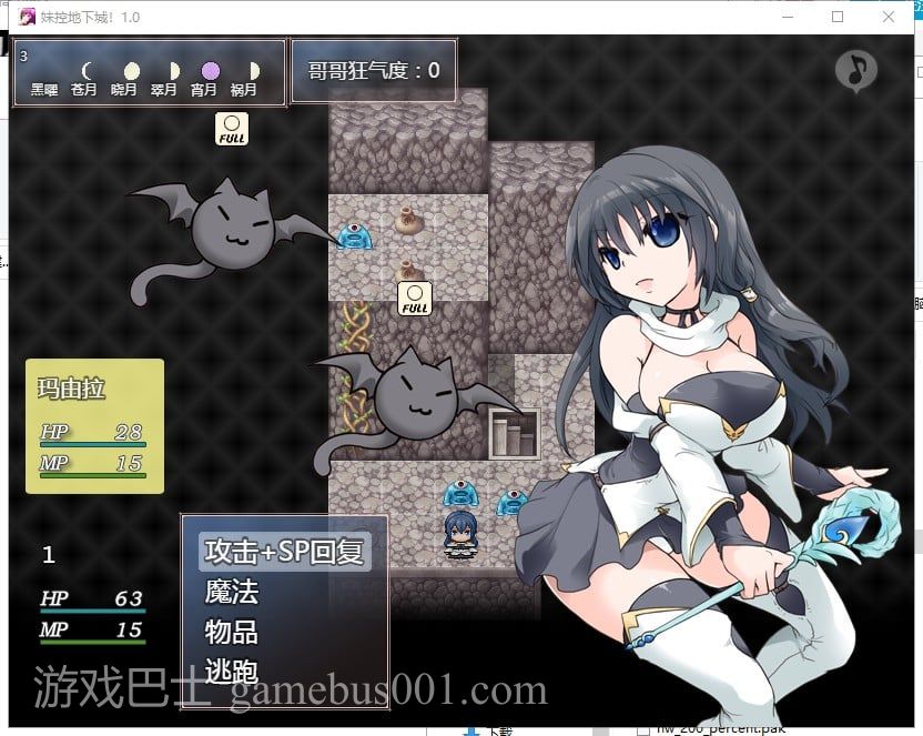【RPG/汉化/动态】妹控地下城 近亲突破的无限地牢 安卓+PC 精翻汉化版【更新/670M】