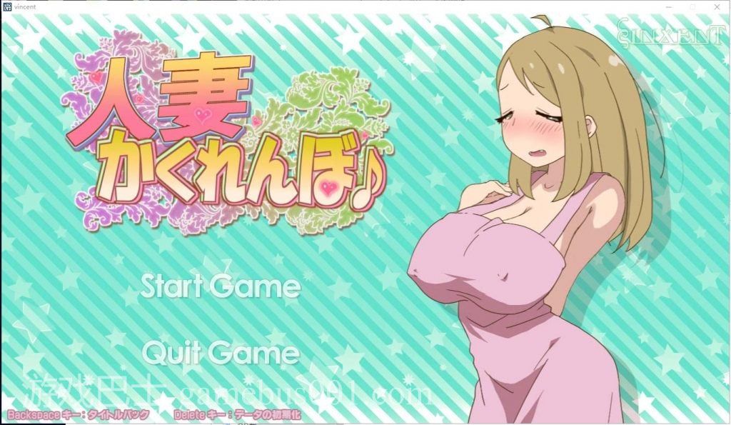 【互动SLG/全动态】他之妻 人妻かくれんぼ 正常版+作弊特典版【520M/新作/CV】
