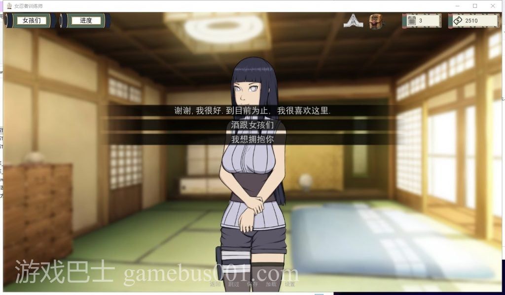 【欧美SLG/更新】女忍训练师 V0.15.2 PC+安卓 官中作弊版【动态/400M】