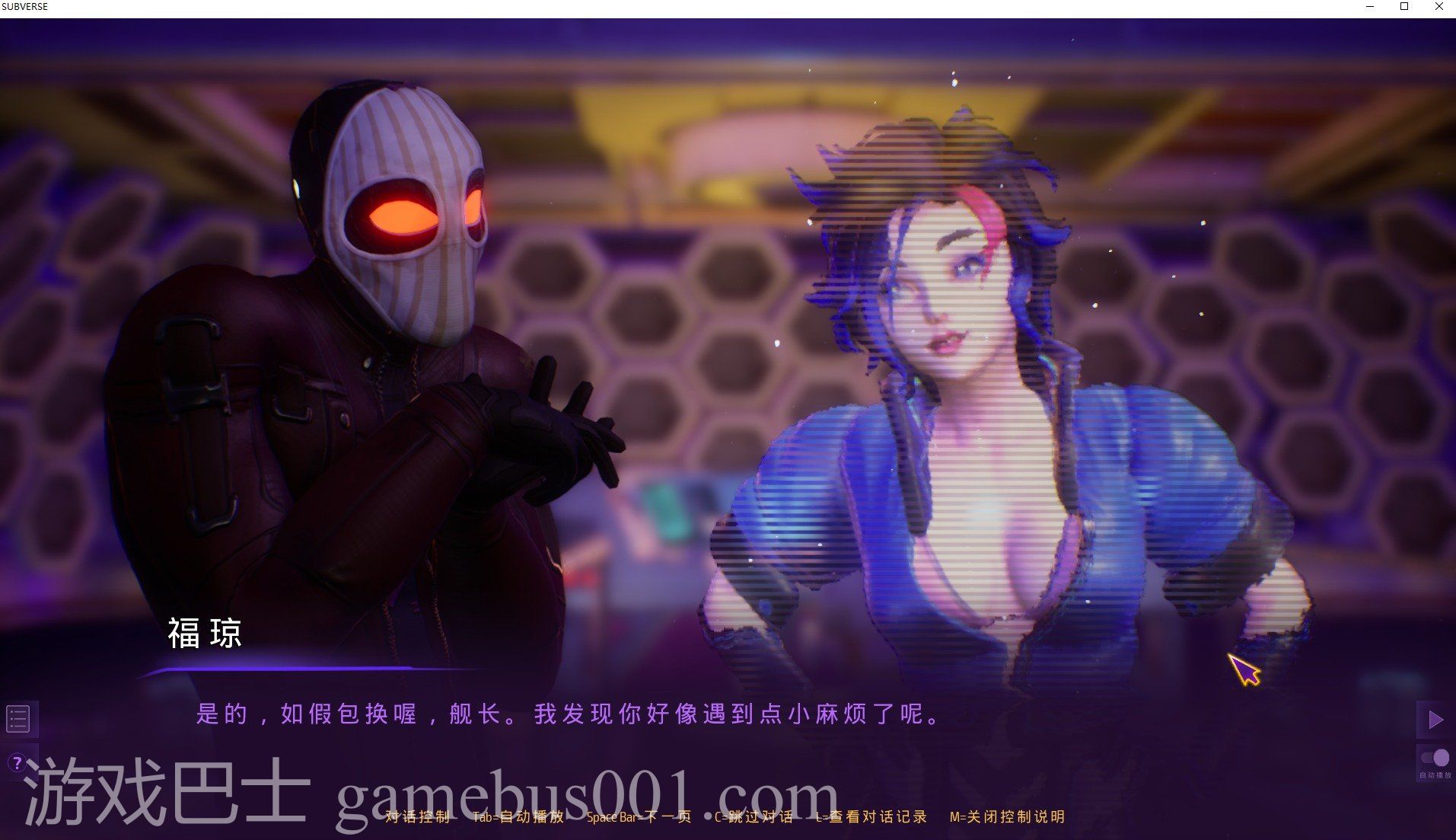 【大型SLG/中文/更新】SUBVERSE  V0.4.1 汉化无码版【30G】