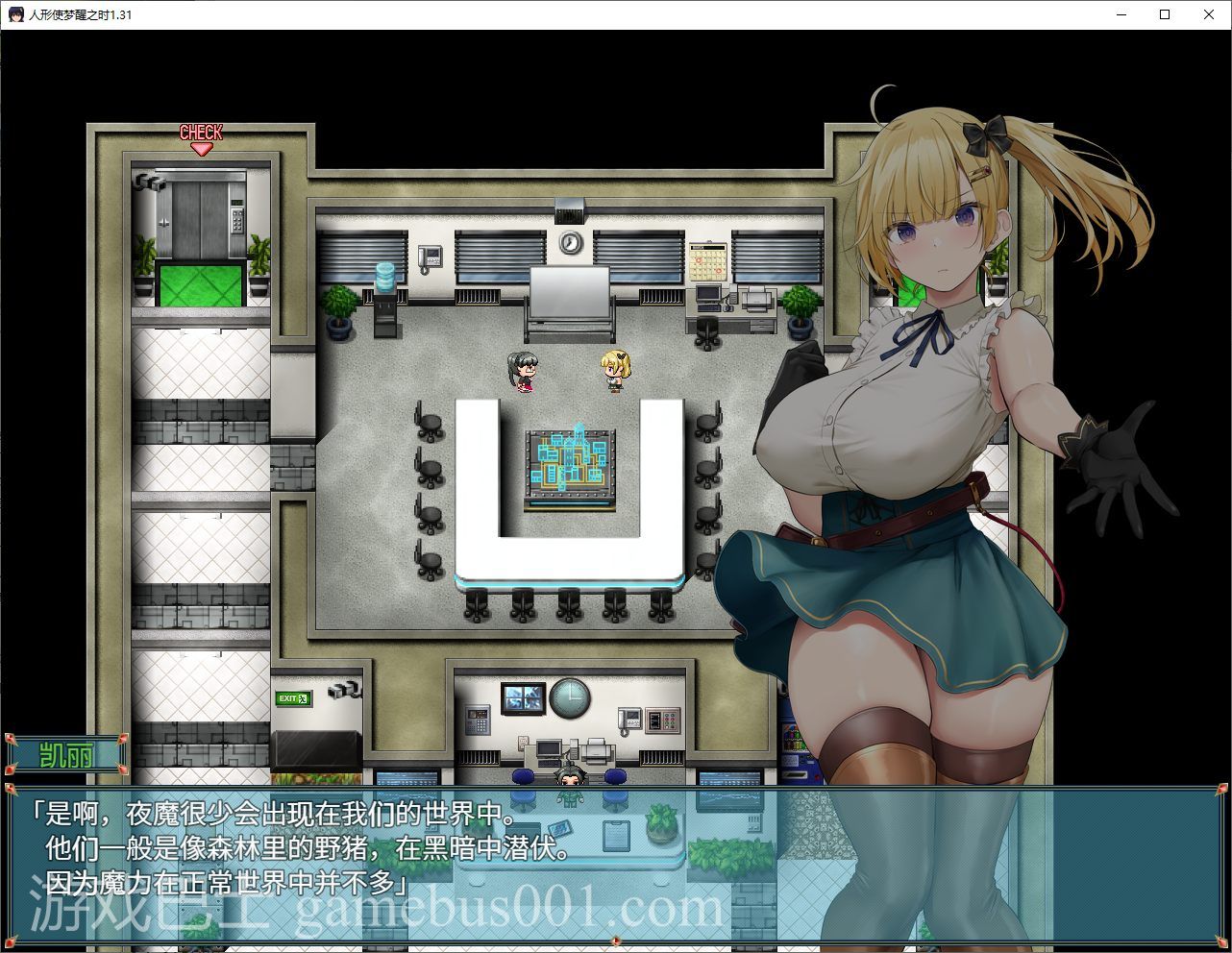 【日式RPG/汉化】人形使梦醒之时 精翻汉化版【新汉化/1.4G】
