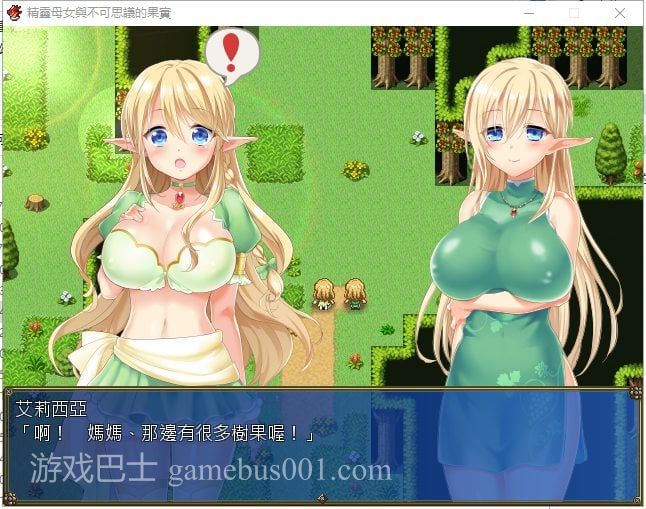 【RPG/汉化】精灵母娘与不可思议的果实 精汉化版 付存档【840M/新汉化/全CV】