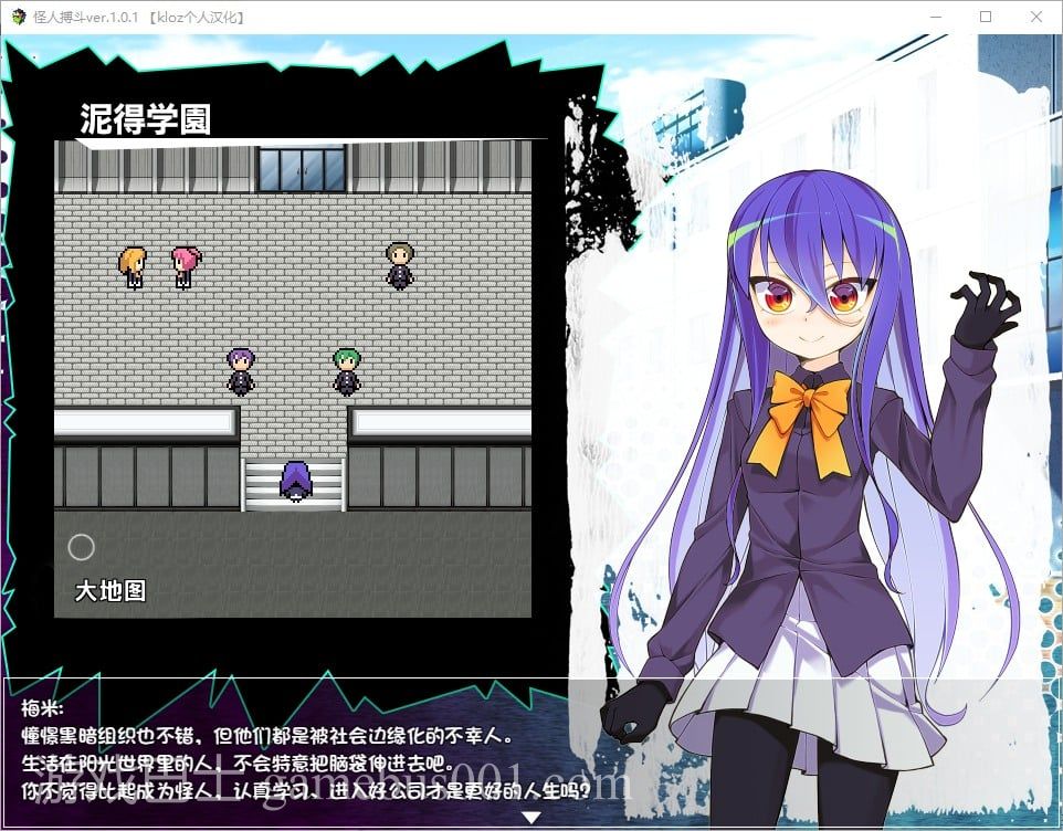 【RPG/汉化】怪人搏斗 V1.01 汉化版【新汉化/550M】