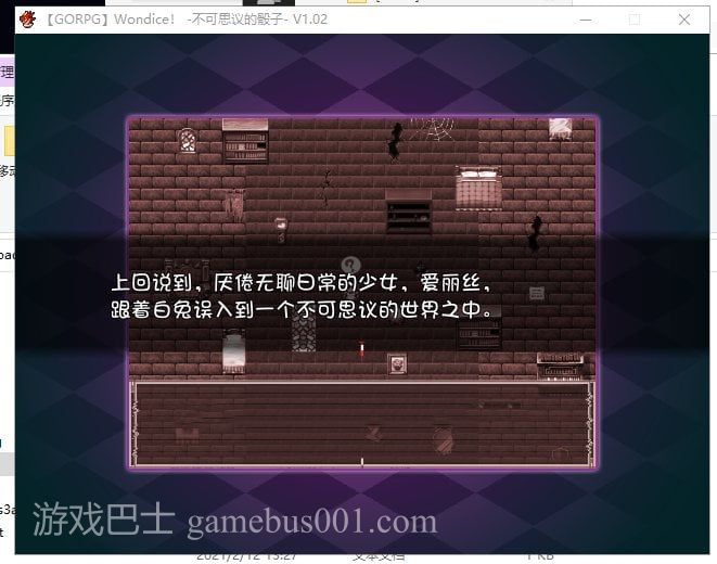 【日式SLG/汉化/像素】Wondice 不可思议的骰子 v1.02 精翻汉化版【200M/新汉化】