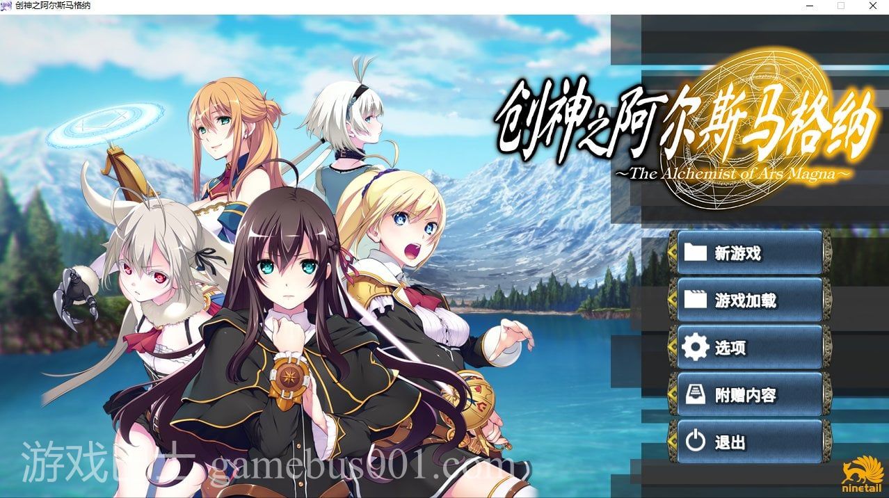 【日式SRPG/中文/全CV】创神之阿尔斯马格纳 steam步兵中文版【新作/5.2G】