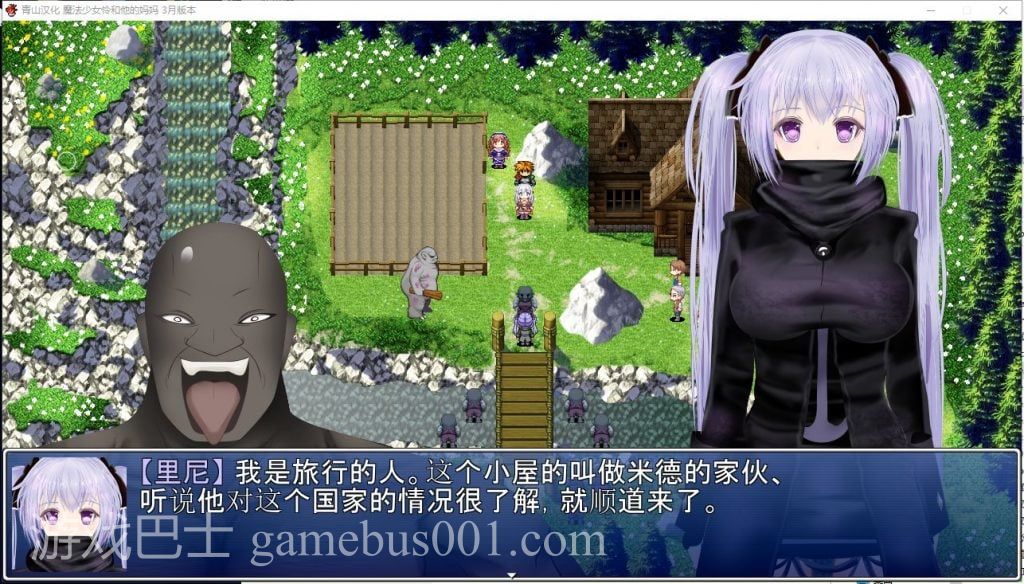 【RPG/汉化/NTR】魔法少女怜和她的妈妈 精翻3月支援者版【新汉化/600M】