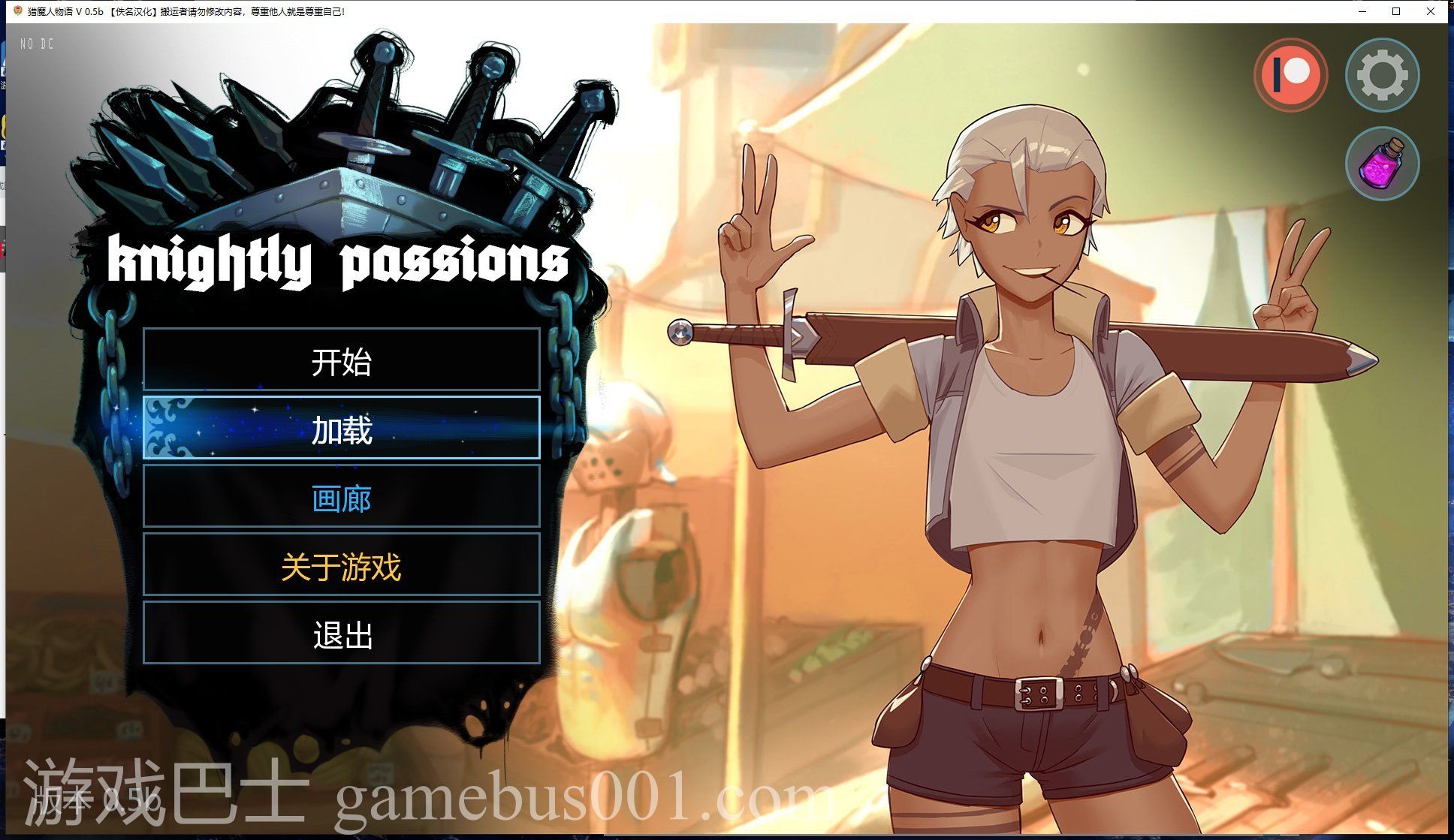 【卡牌SLG/汉化/动态】猎魔人物语 V0.50b  精翻版【更新/500M】