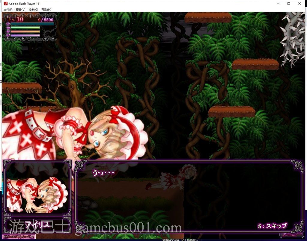 【重口ACT/全动态】爱丽丝和魔窟的迷宫 V20210220 Sp版 f付存档【2G/更新/全CV】