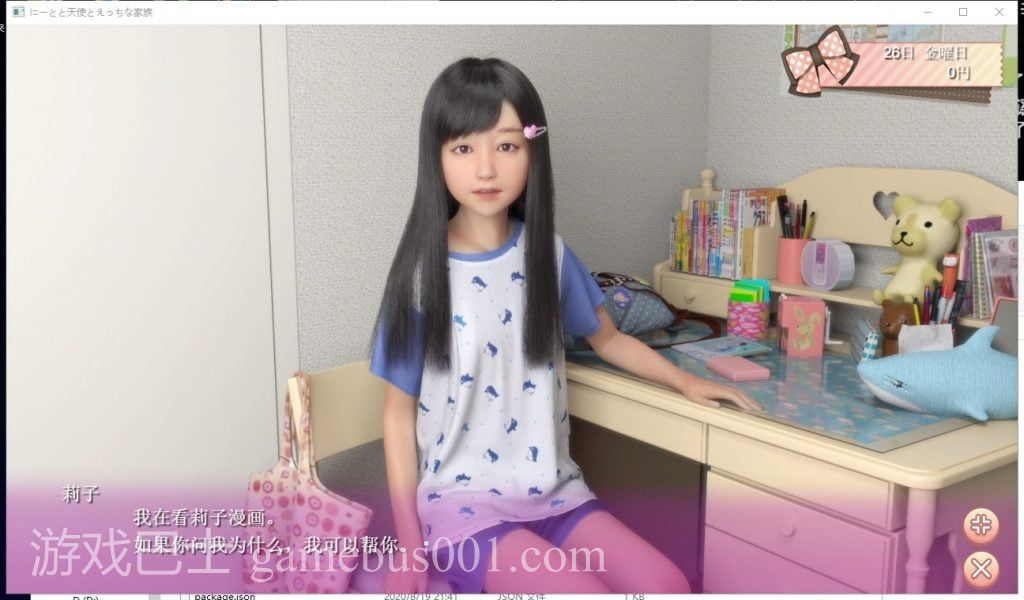 【极品3D汉化全动态】死宅、天使、和奇怪的家 V1.07 安卓+PC 汉化作弊版 付动画包【更新卓11G】
