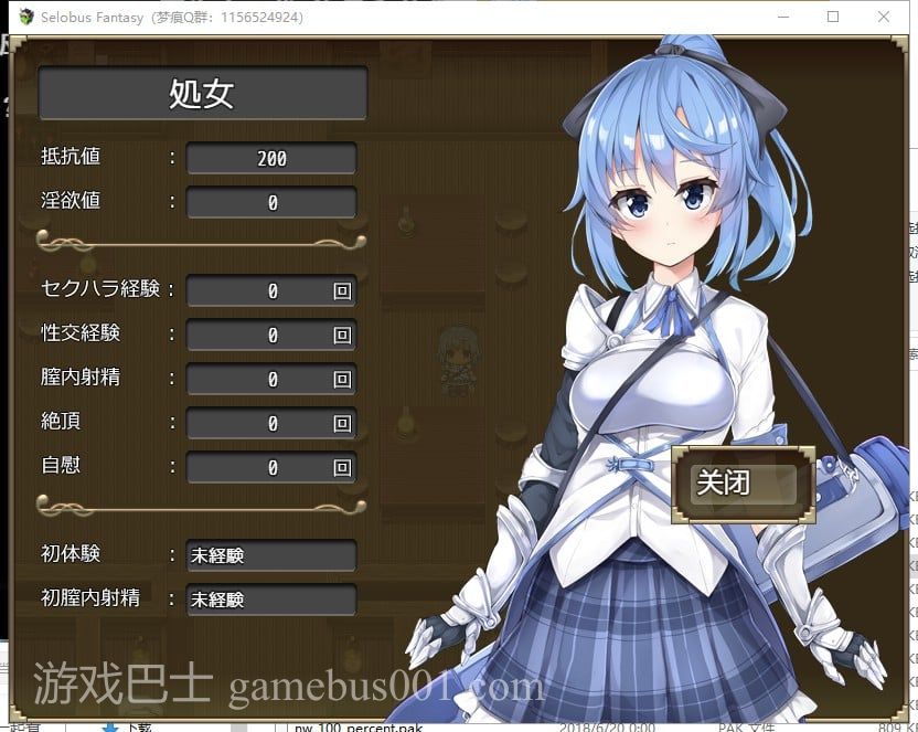 【RPG/汉化/动态】赛洛巴斯幻想曲 V1.0 机翻版【新汉化/2G】