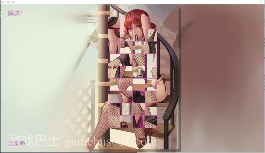 【互动SLG/中文】Adorable Girls  STEAM官中步兵作弊版 付存档【新作/2G】