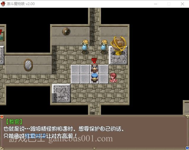 【RPG/中文/动态】激战魔物娘V2.00官中步兵版【新作/1.1G】