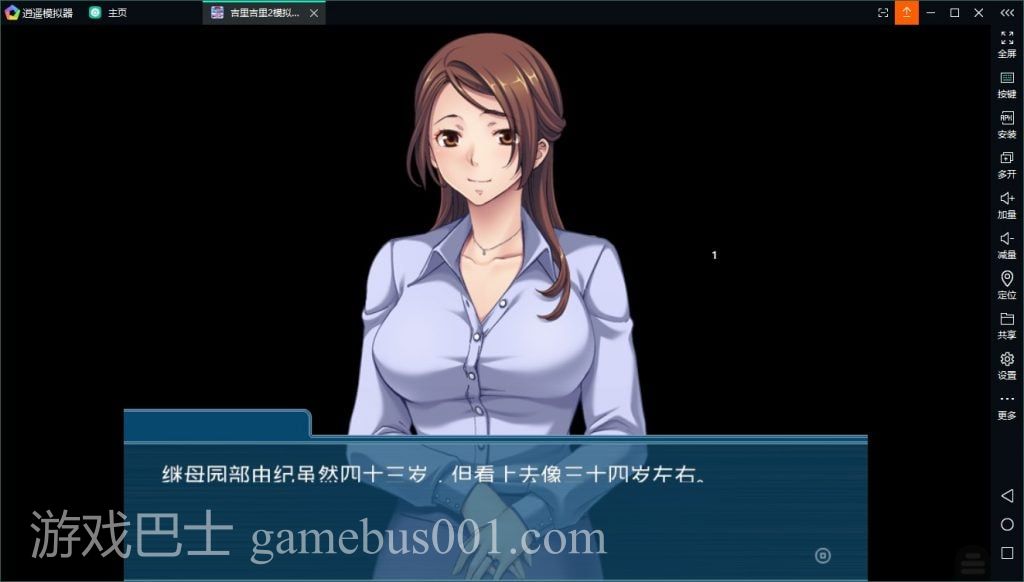 【拔作ADV/汉化】发情的岳母~无法抑制的欲望！PC+安卓 安卓+PC 机翻汉化版 付CG包+动画【新汉化/2.3G】