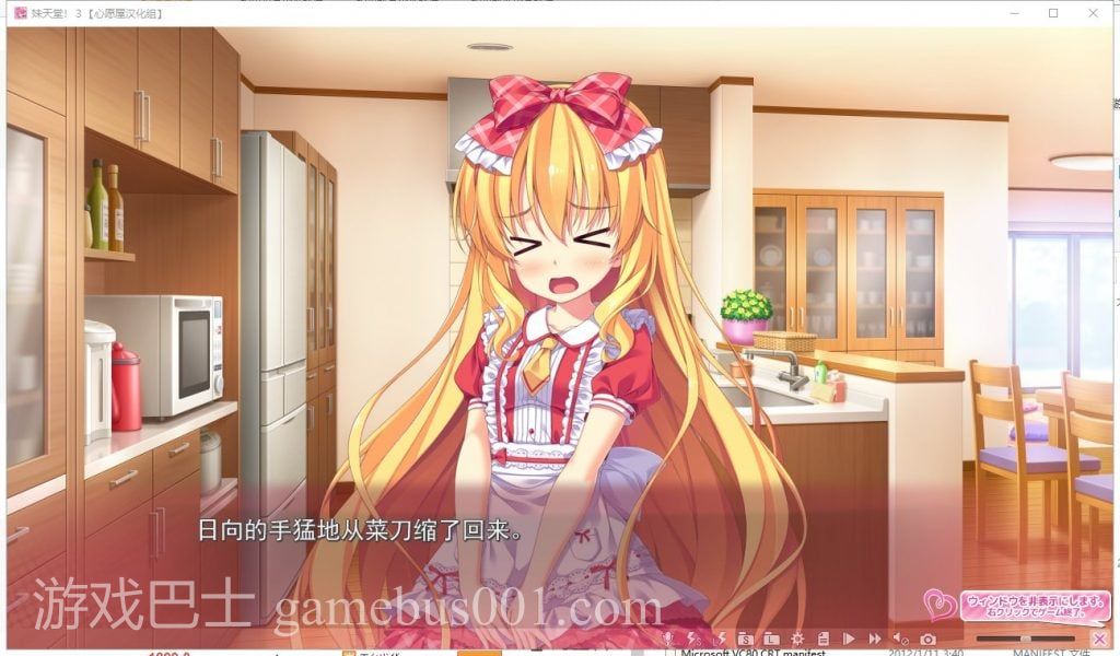 【妹系ADV/汉化/全动态】 妹天堂3 ! 步兵汉化版 付动画+存档【新汉化/CV/4.5G】