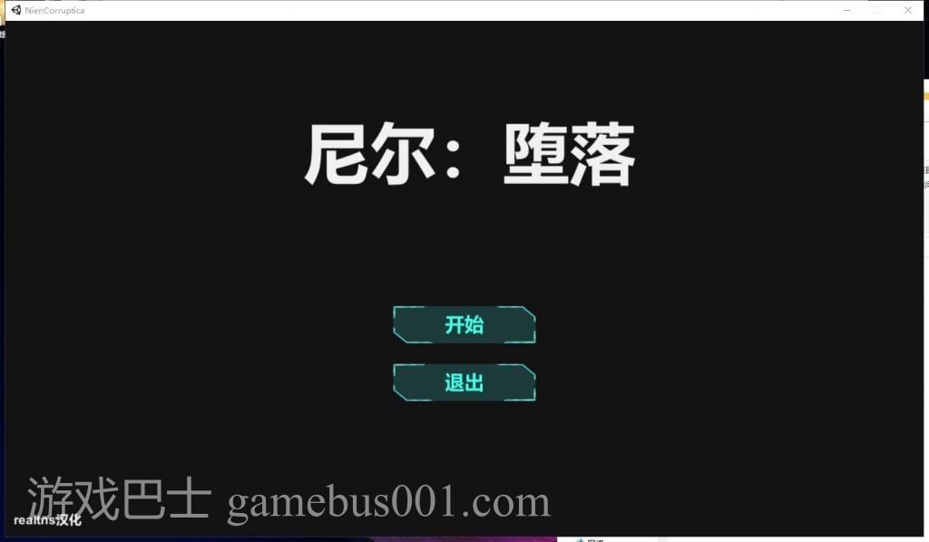 【互动SLG/汉化/全动态】尼尔·堕落 V1.00 安卓+PC 步兵汉化完结版【新汉化/200M/CV】
