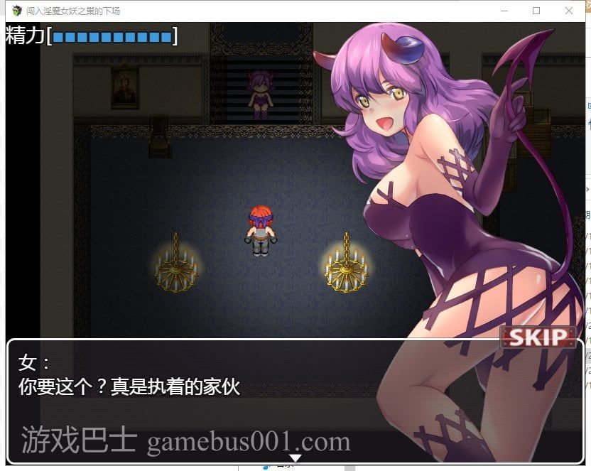 【RPG/汉化】闯入魅魔女妖之巢的下场 安卓+PC 汉化版【360M/新汉化】