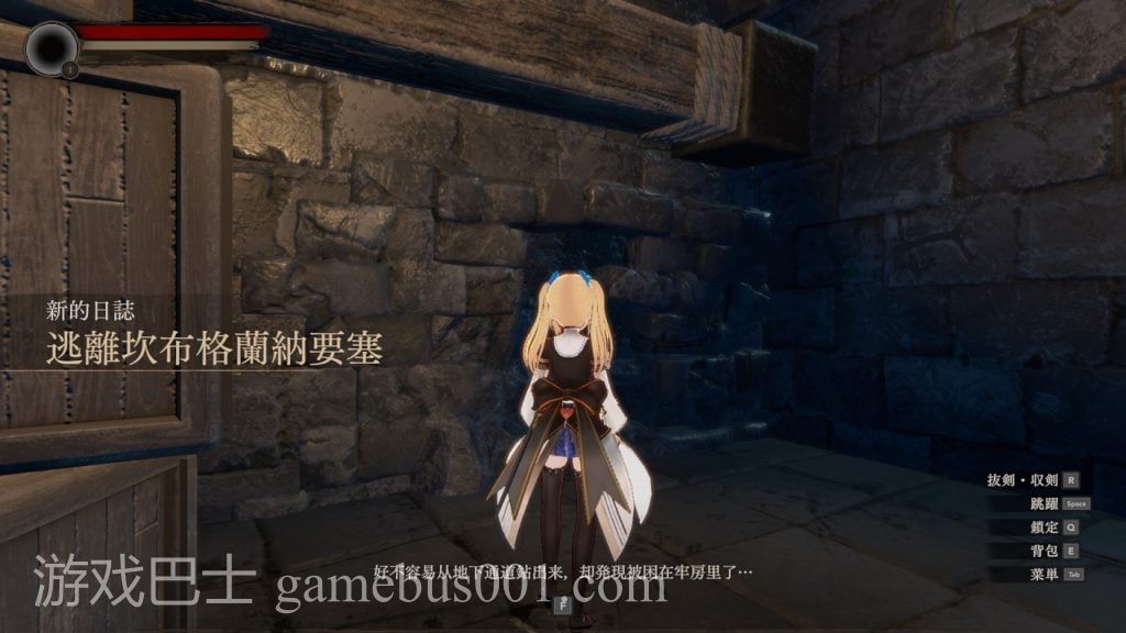 【日式ACT/中文/动态】淫魔界2 卡姆兰 v1.02 官中版【新作/15G/全CV】