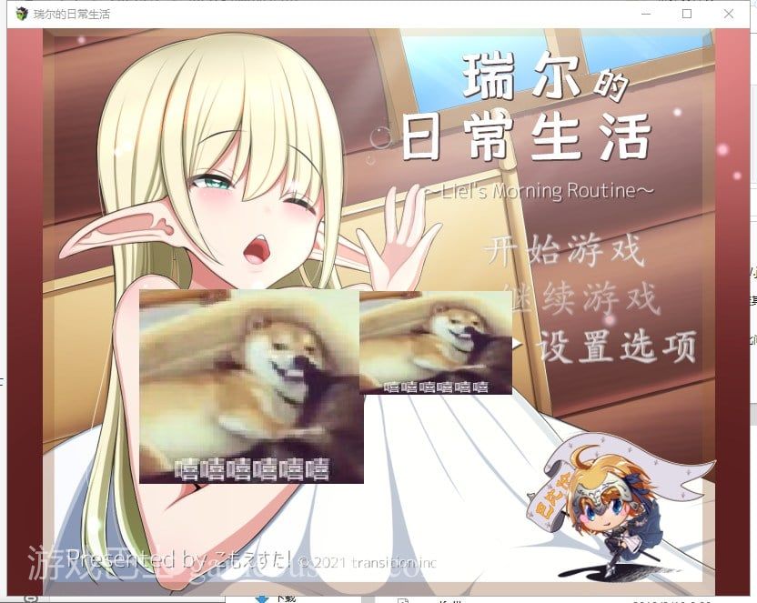 【RPG/汉化/全动态】瑞尔的日常生活 安卓+PC 精翻版【1.2G/新汉化】