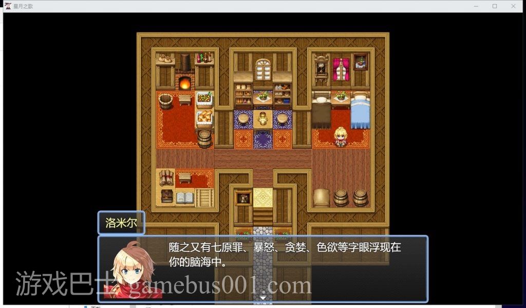 【RPG/中文/步兵】星月之歌-V1.00 官中步兵版【320M/新作/CV】